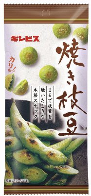 焼き枝豆