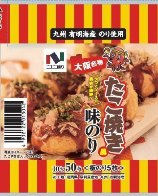 たこやき風味のり５０枚