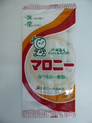 マロニー６０