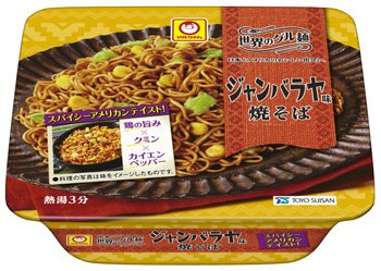 世界のグル麺　ジャンバラヤ味焼そば