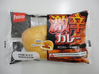 激辛カレー