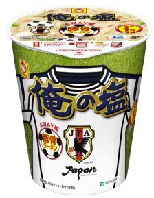 縦型俺の塩ＡＷＡＹ編豚骨ラーメン