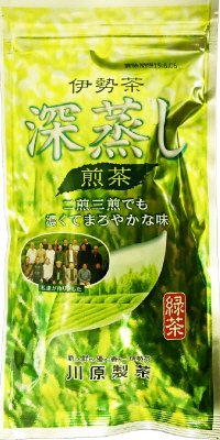 深蒸し煎茶