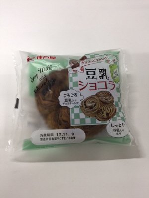 豆乳ショコラ