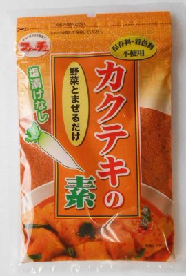 カクテキの素