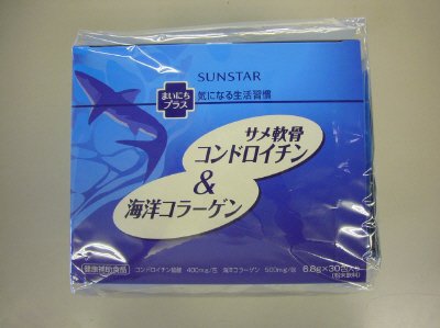 サメ軟骨コンドロイチン＋海洋コラーゲン３包増量