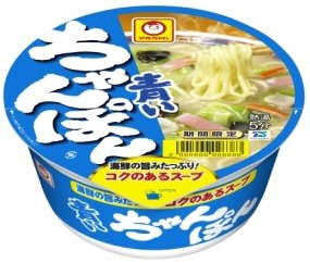 青いちゃんぽん
