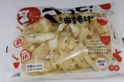 さっと油揚げ
