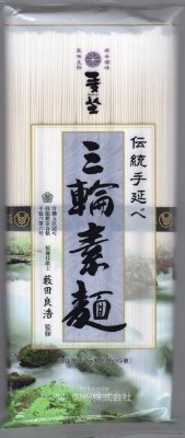 三輪素麺
