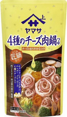 ヤマサ匠鍋　4種のチーズ肉鍋つゆ