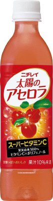 太陽のアセロラ