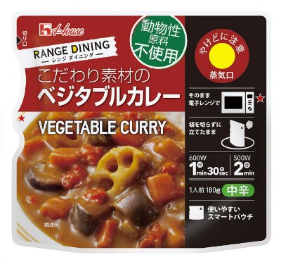レンジダイニング　こだわり素材のベジタブルカレー