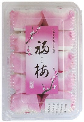 福梅