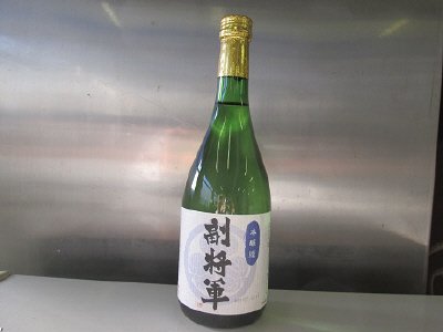 副将軍　本醸造