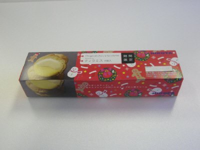 ヒロタのシュークリーム　ティラミス