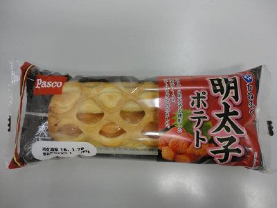 明太子ポテト