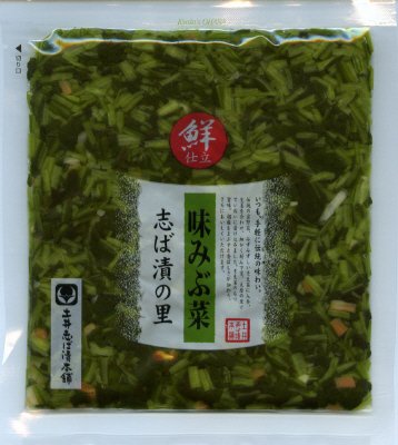 味みぶ菜