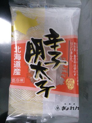 北海道近海産無着色辛子明太子