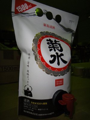 菊水