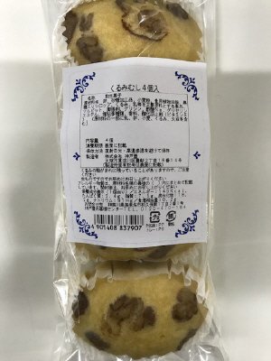 くるみむし