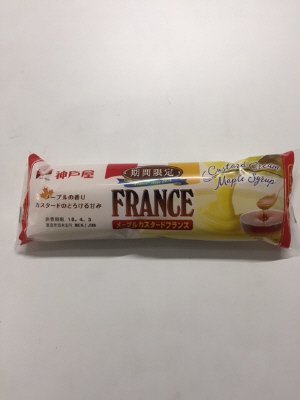 メープルカスタードフランス