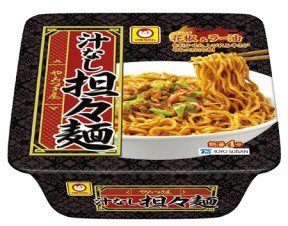 やみつき屋　汁なし担々麺