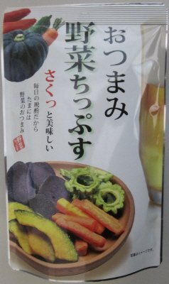 おつまみ野菜ちっぷす