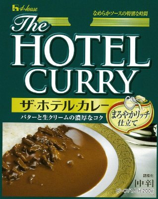 ザ・ホテル・カレー　まろやかリッチ仕立て
