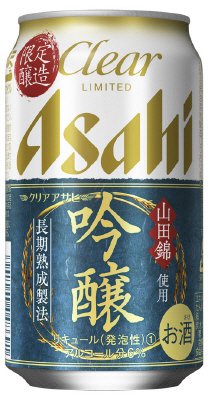 クリアアサヒ　吟醸