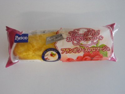 おいしいシューロールフランボワーズフロマージュ