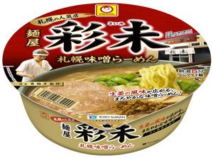 麺屋　彩未　札幌味噌らーめん