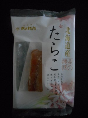 北海道産たらこ