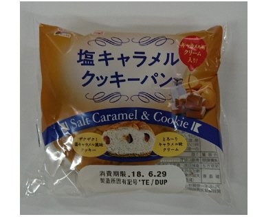 塩キャラメルクッキーパン
