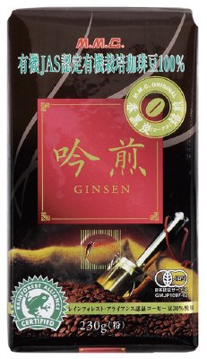 吟煎