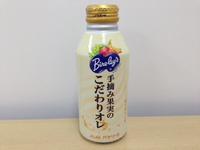 バヤリース手摘み果実のこだわりオレ