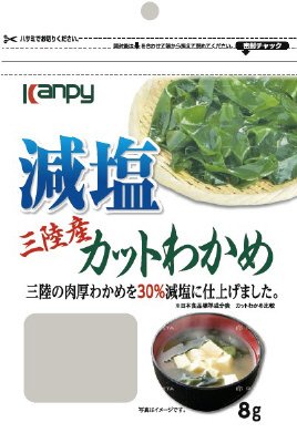 減塩　三陸産カットわかめ