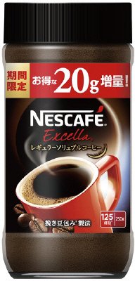 エクセラ