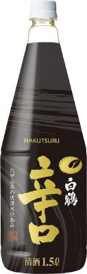 サケペット辛口