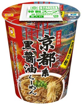 四季物語　秋　京都系黒醤油らーめん