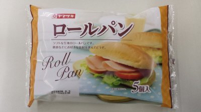 ロールパン