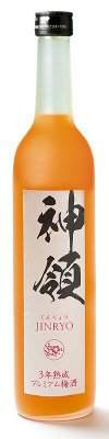 ３年熟成プレミアム梅酒　神領