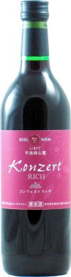 コンツェルトリッチ 赤