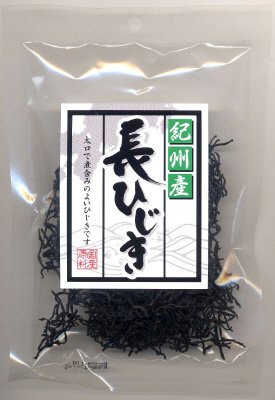 紀州産長ひじき（１０％増量）