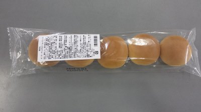 ミニピーナッツクリームパン