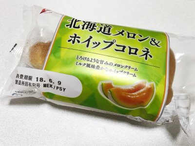 北海道メロン＆ホイップコロネ