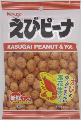 Ｓえびピーナ