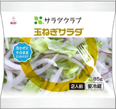 玉ねぎサラダ
