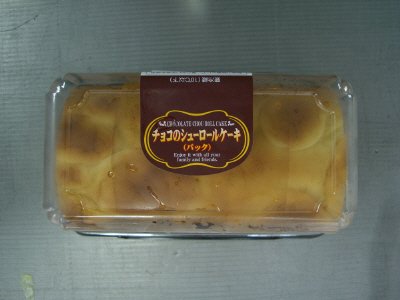 チョコのシューロールケーキ