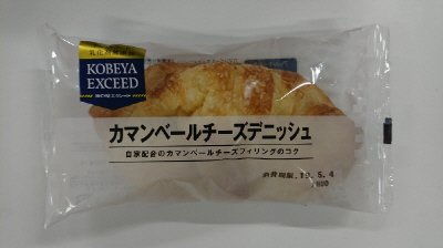 ＥＸカマンベールチーズデニッシュ