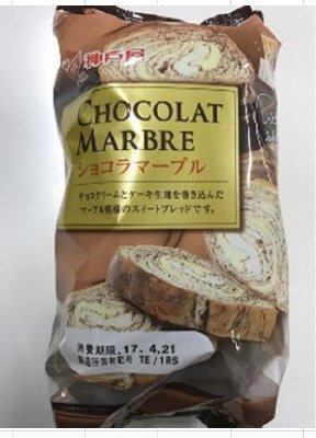 ショコラマーブル